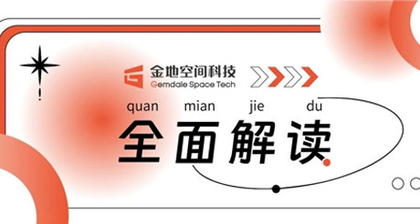 官宣丨JDB电子空间科技全面解读