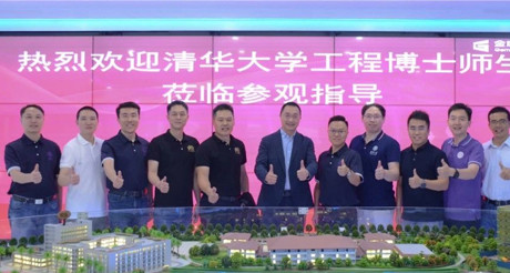 产学交流丨清华大学创新领军工程博士团走进JDB电子空间科技参观交流